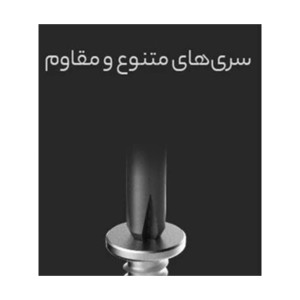 ست پیچ گوشتی شیائومی مدل Xiaomi MJJXLSD002QW