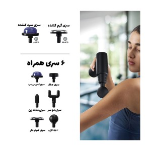 ماساژور تفنگی پالس گرین لاین GREEN LION Pulse Massage Gun