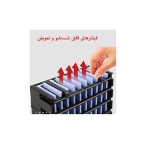 مینی کولر آبی رومیزی  Arctic Air Ultra
