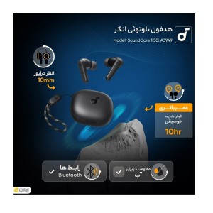هندزفری  انکر مدل ANKER SoundCore R50i A3949