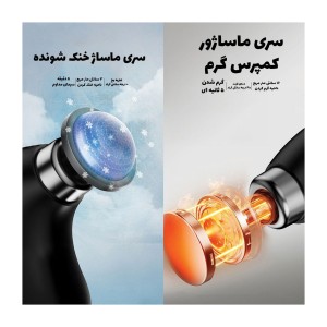 ماساژور دسته بلند گرین لاین Green Lion Foldable Massage Gun