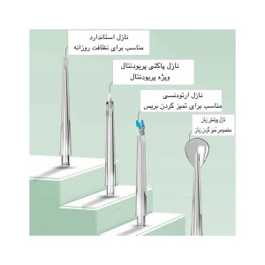 دستگاه واتر جت شست و شوی دهان و دندان