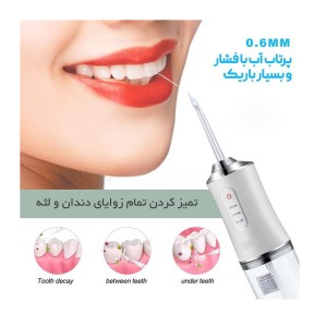 دستگاه واتر جت شست و شوی دهان و دندان
