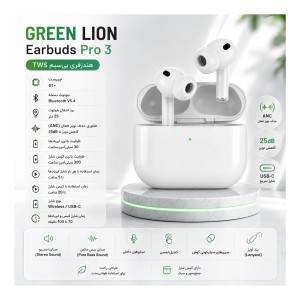 هندزفری بی‌سیم گرین لاین مدل Green Lion Earbuds Pro 3 True Wireless با ANC و بلوتوث 5.4