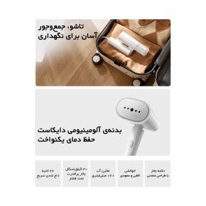 اتو بخار دستی شیائومی میجیا مدل Xiaomi MJGTJ02LF