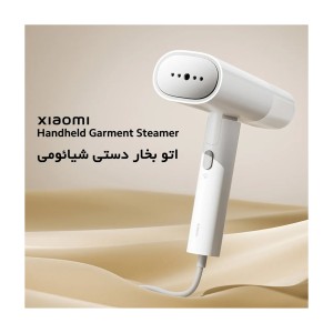 اتو بخار دستی شیائومی میجیا مدل Xiaomi MJGTJ02LF