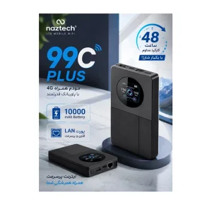 مودم سیمکارتی با پاوربانک نزتک  Naztech 99C Plus