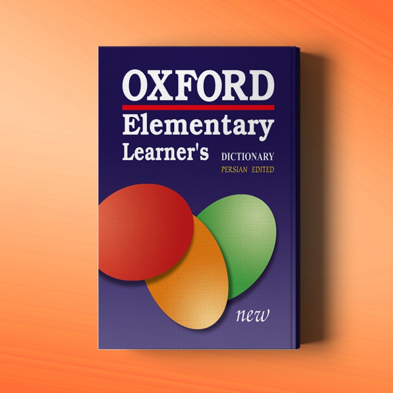 Oxford Elementary Leaner's