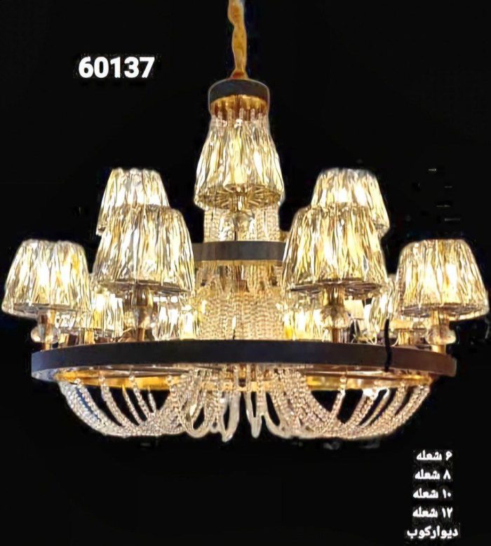 لوستر کریستالی شیک و لوکس وارداتی برای ویلاها، کلوپ‌ها، راهروها، طبقات دوبلکس، اتاق‌های نشیمن بار، کافه‌ها، سالن‌های ضیافت، اتاق‌های خواب، اتاق‌های غذاخوری با ست کامل