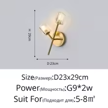 چراغ دیواری کریستالی LED مدرن طلایی برای اتاق غذاخوری کنار تخت، راهروی هتل، انواع چراغ شیشه‌ای، لوازم جانبی دکوراسیون منزل
