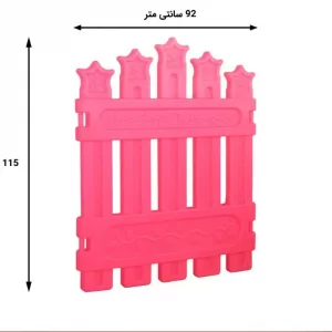 ضلع تک نرده تاجدار