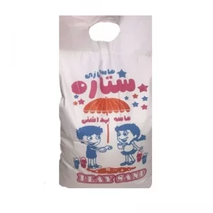 شن بهداشتی کودک 15 کیلویی