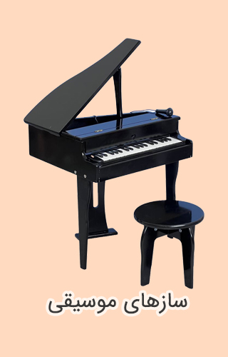 ساز های موسیقی