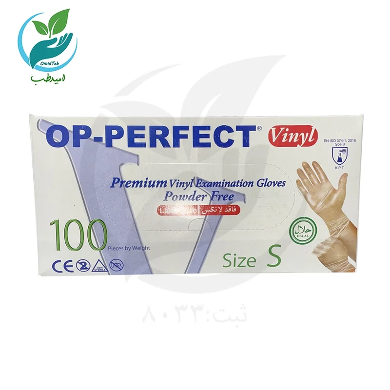 دستکش ونیل اپی پرفکت سایز اسمال بسته 100 عددی
