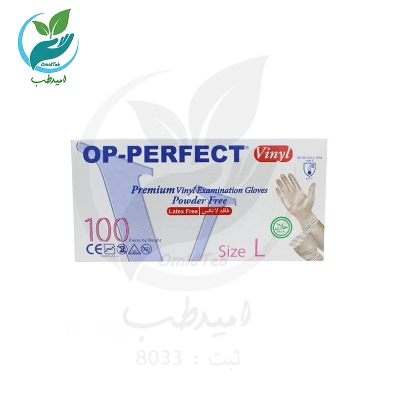 دستکش ونیل اپی پرفکت سایز لارج بسته 100 عددی