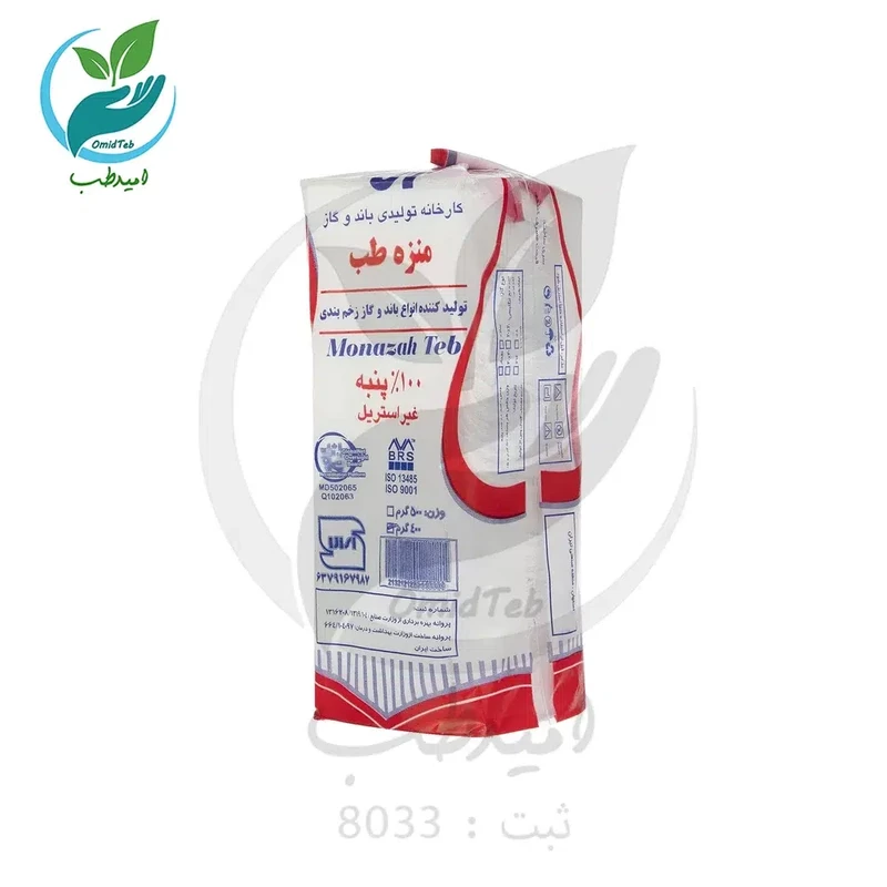 گاز طبی غیر استریل منزه طب ۴۰۰ گرم