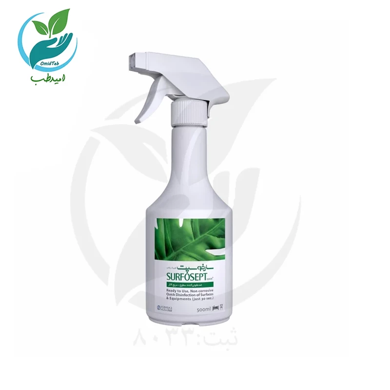 اسپری سارفوسپت کوییک پلاس ۵۰۰ میلی‌لیتر