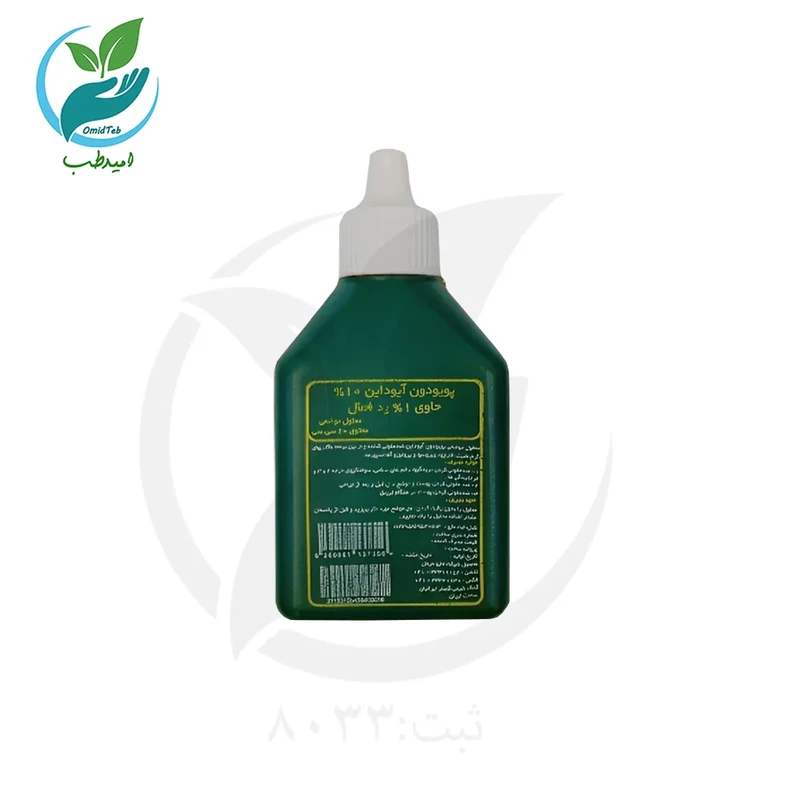 محلول ضدعفونی کننده بتادین پارت کیمیا حجم 60 میلی لیتر