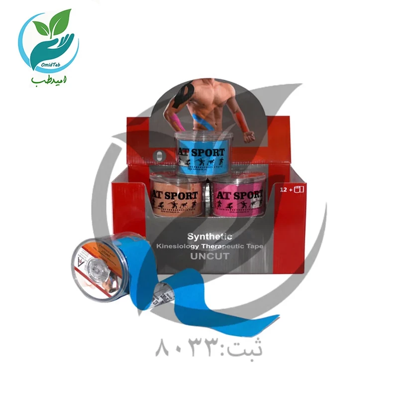 چسب عضله آت اسپرت (کنزیوتیپ AT Sport)