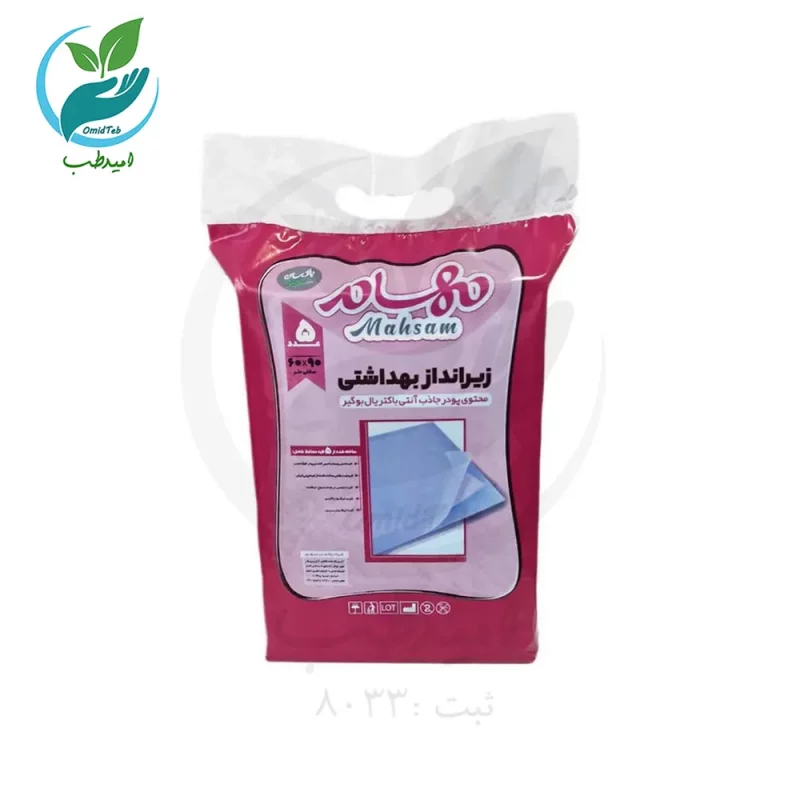 زیر انداز مهسام بسته 5 عددی