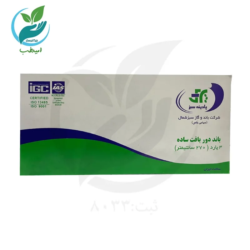 باند پانسمان 10 سانت  سه یارد سبز شمال مجموعه 40 عددی