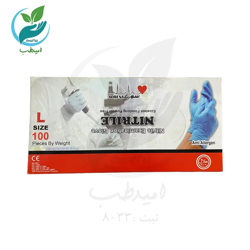 دستکش نیتریل غیر پودری سورنا سایز لارج (L) بسته 100 عددی