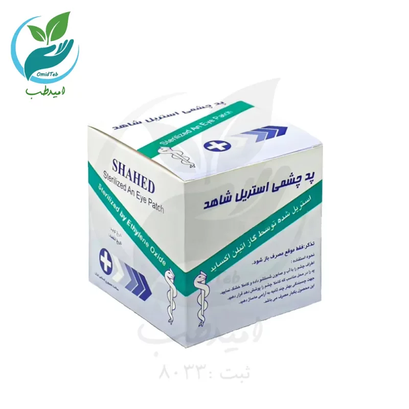 پد چشم استریل شاهد بسته 100 عددی