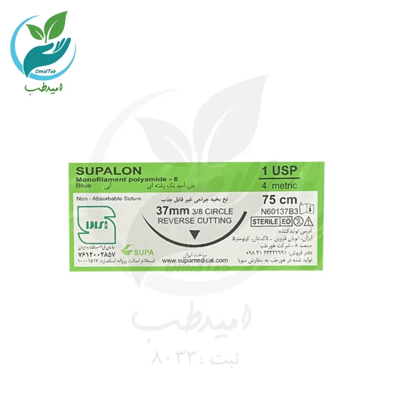 نخ بخیه نایلون 1 ریورس کات سوپا