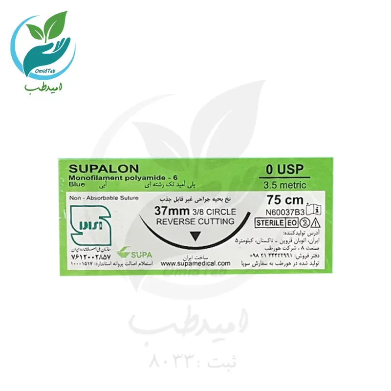 نخ بخیه نایلون 0 ریورس کات سوپا