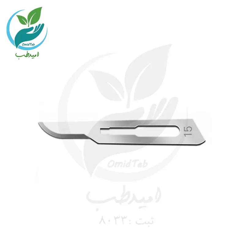 تیغ بیستوری (تیغ جراحی) موریس شماره 15
