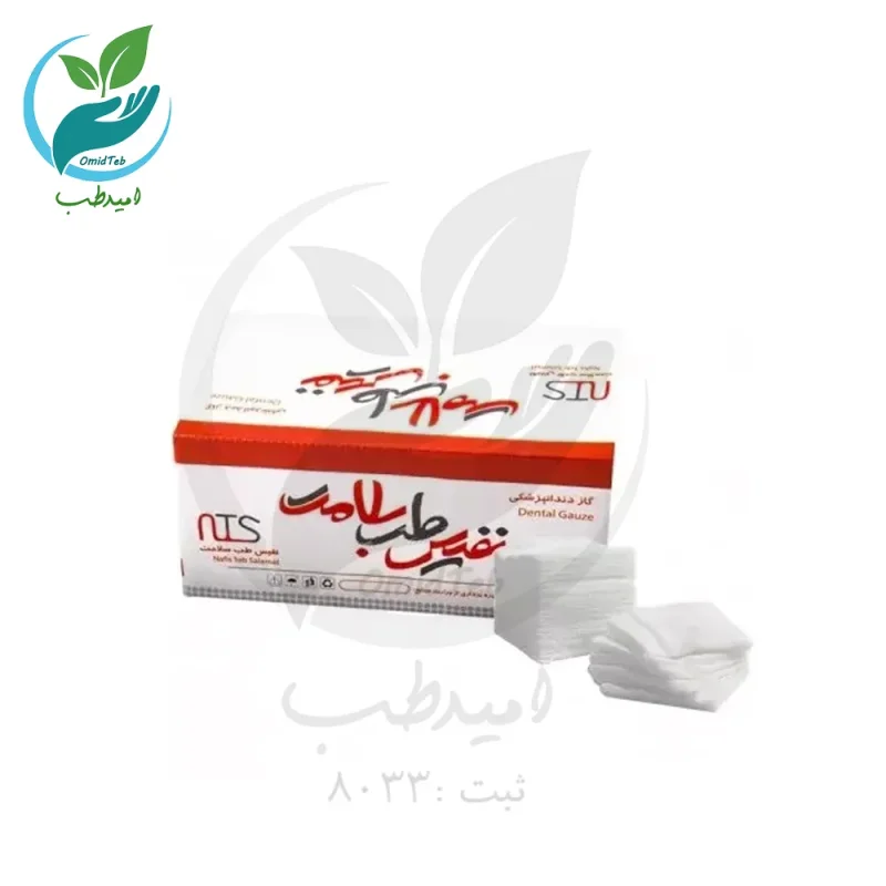 گاز دندانپزشکی نفیس