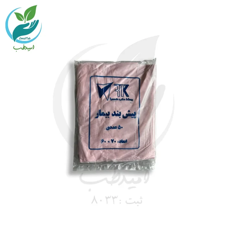 پیش بند یکبار مصرف ضخیم رنگ صورتی