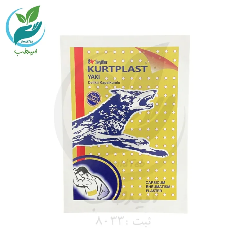 چسب ضد درد کمر کورت پلاس مدل یاکی گرگ نشان اصل ترکیه