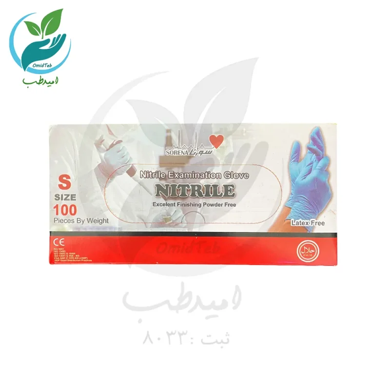 دستکش نیتریل آبی غیر پودری سورنا سایز اسمال (S) بسته 100 عددی