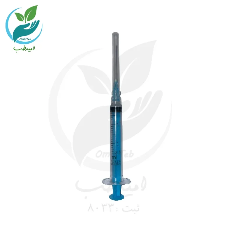 سرنگ 2/5 سی سی لورلاک شفا