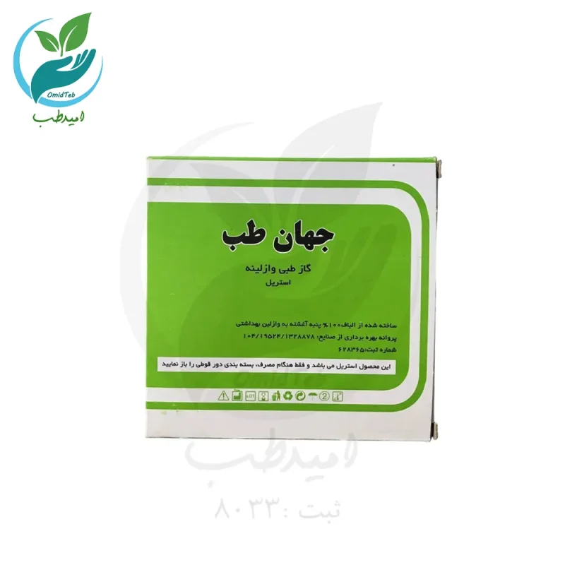 گاز وازلینه استریل جهان طب بسته ۲۴ عددی