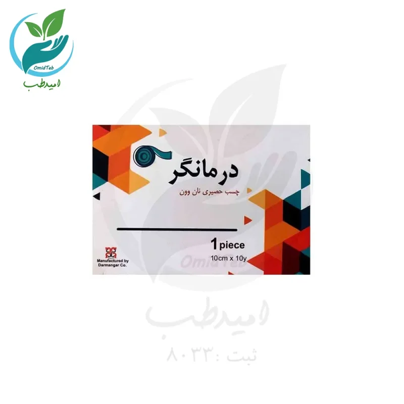 چسب حصیری 10 سانتی متر مدل درمانگر