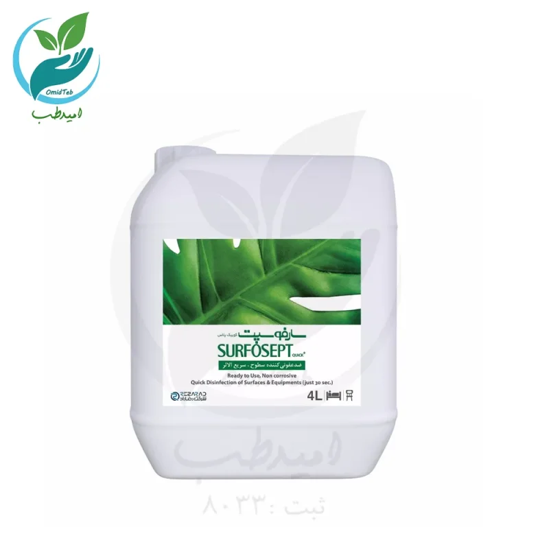 سارفوسپت کوییک پلاس 4 لیتری