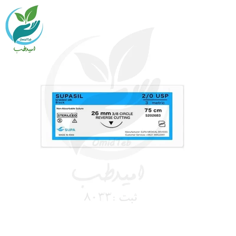 نخ بخیه سیلک 2/0 ریورس کات سوپا