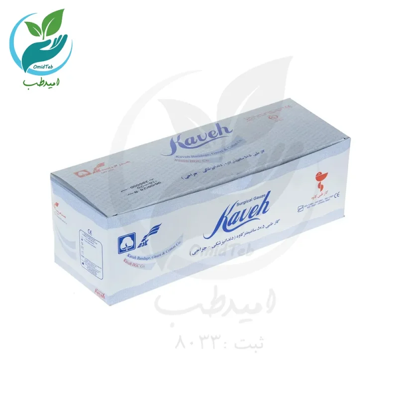 گاز دندان پزشکی 500 گرمی کاوه