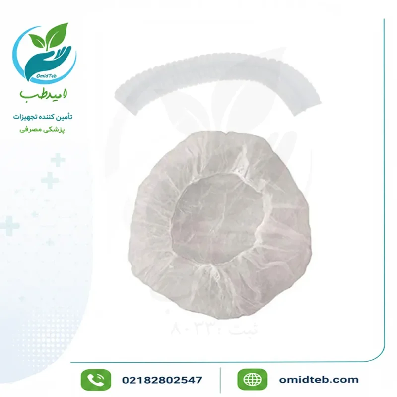 کلاه یکبار مصرف آکاردئونی بسته 100 عددی