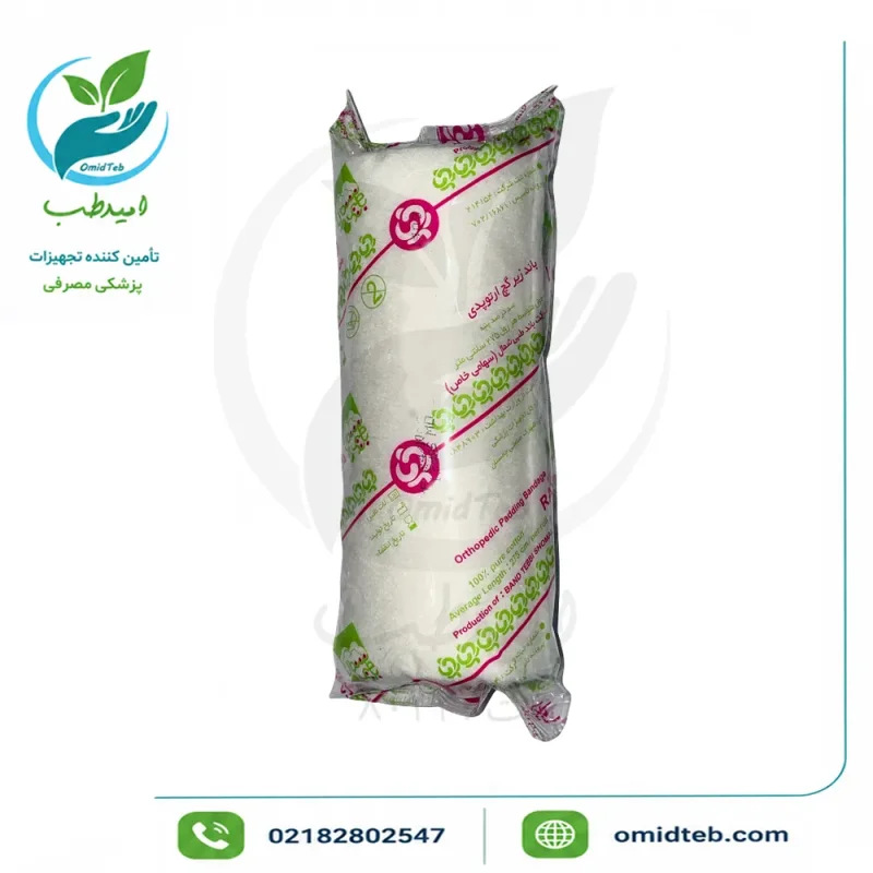 باند زیر گچ ویبریل رایا ۱۵ سانتی‌متری