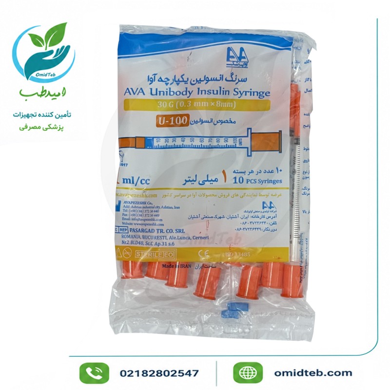 سرنگ انسولین یکپارچه ۱ سی‌سی آوا (بسته ۱۰ عددی)