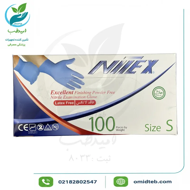 دستکش نیتریل آبی نیتکس سایز اسمال (بسته ۱۰۰ عددی)