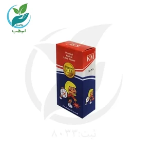 چسب زخم1 km با ارم