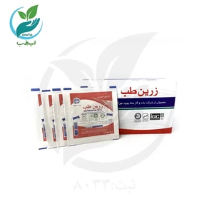 گاز استریل زرین طب