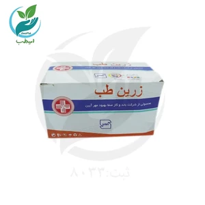 گاز استریل زرین طب با آرم1