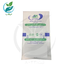 سرجی فیکس سر پادینه سبز