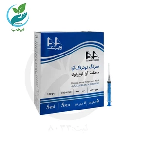 سرنگ لوئرلاک 5سی سی آوا با ارم1