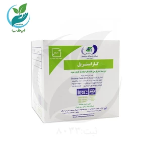 گاز استریل 8 لایه سبز شمال